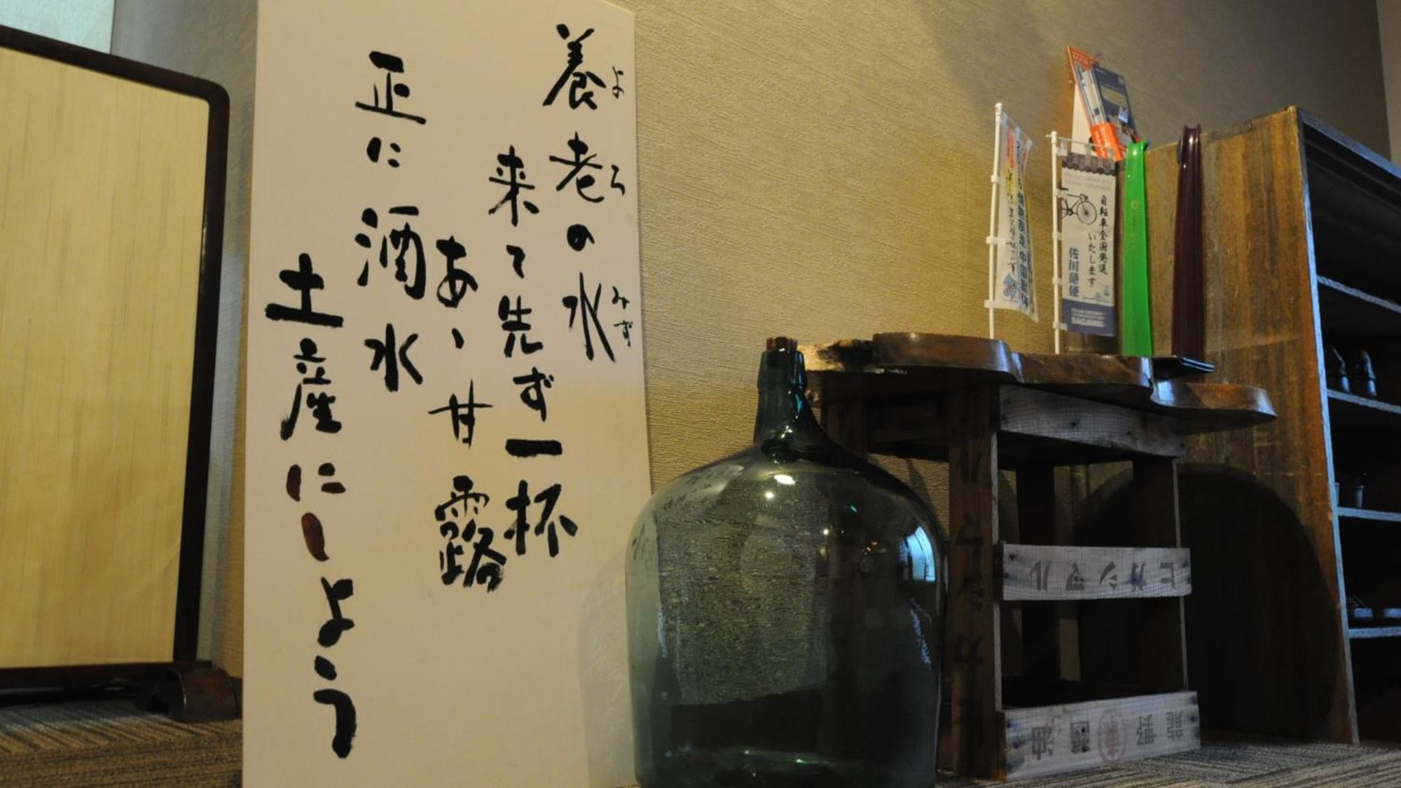 אונומיצ'י Yourou Onsen Honkan מראה חיצוני תמונה