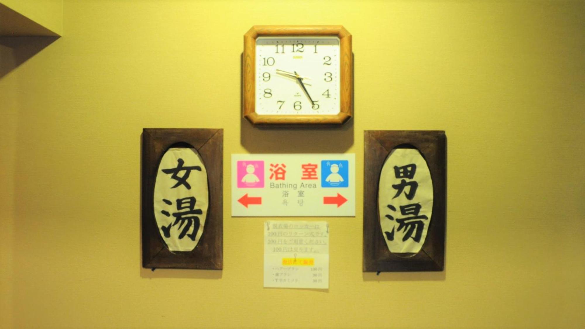 אונומיצ'י Yourou Onsen Honkan מראה חיצוני תמונה