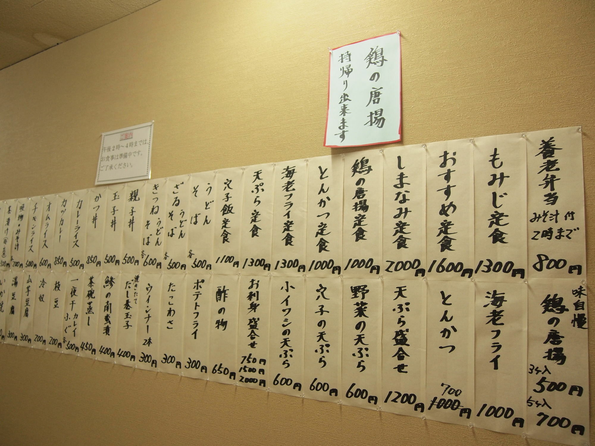 אונומיצ'י Yourou Onsen Honkan מראה חיצוני תמונה